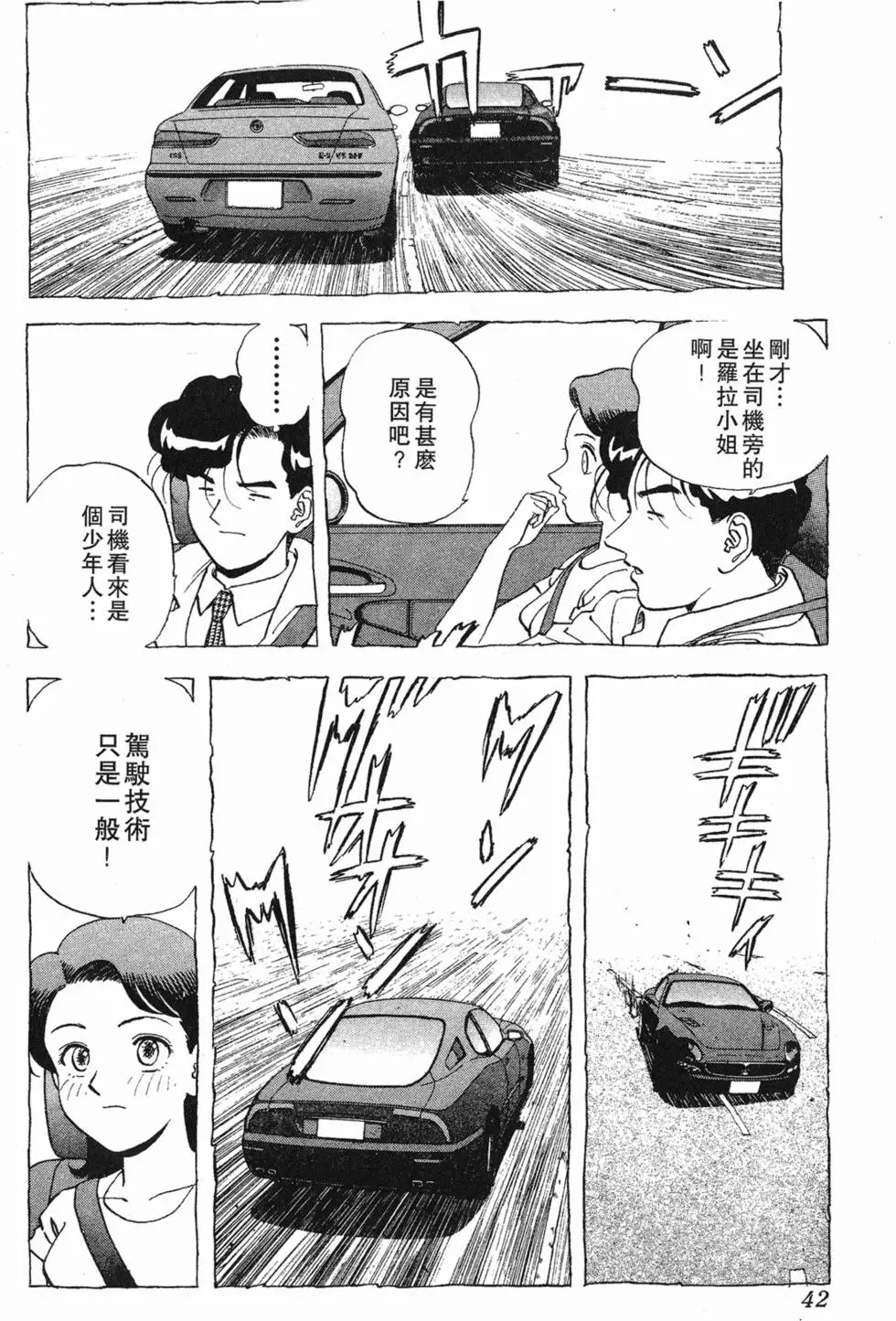 第40页