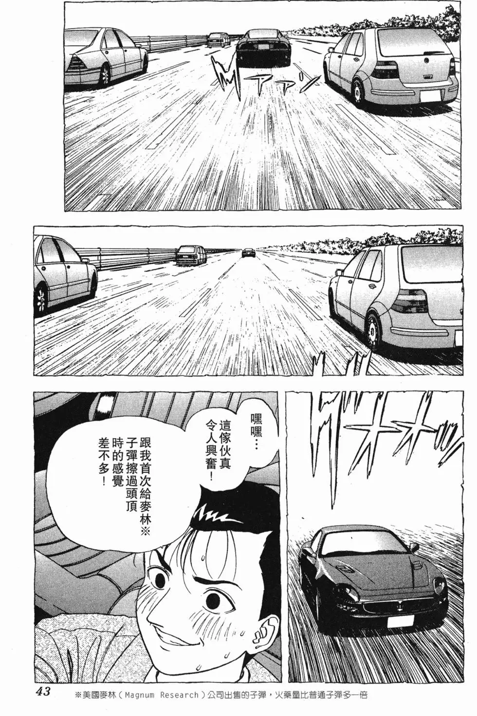 第41页