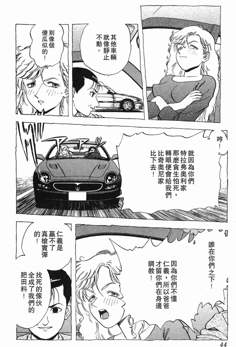 第42页