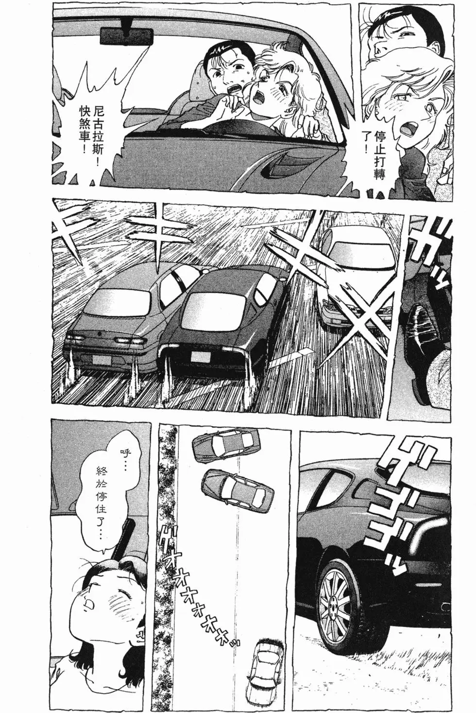 第51页