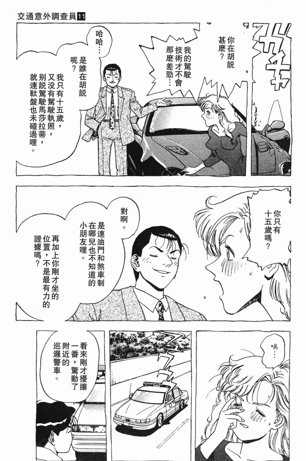 第55页