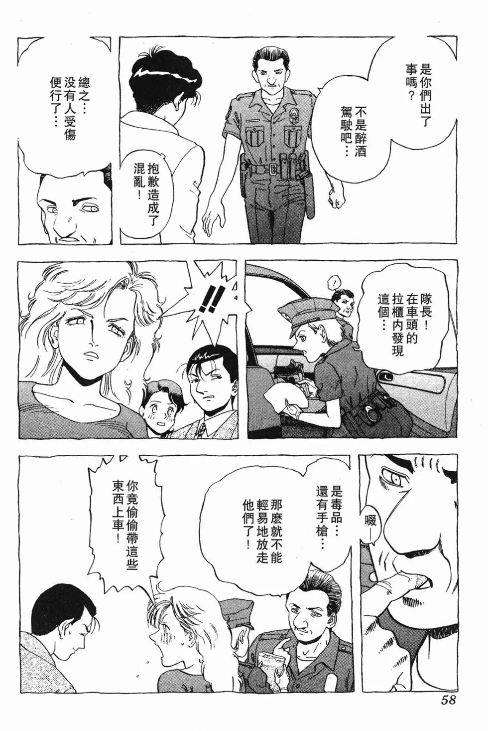 第56页