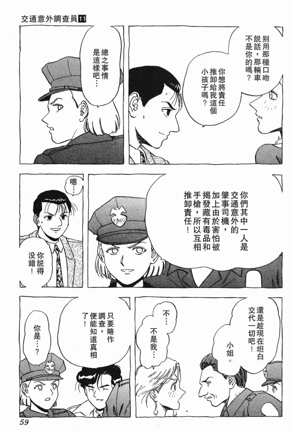 第57页