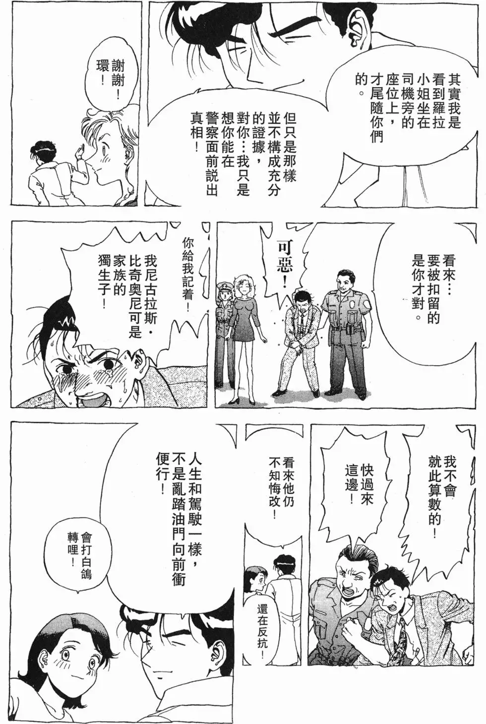 第65页