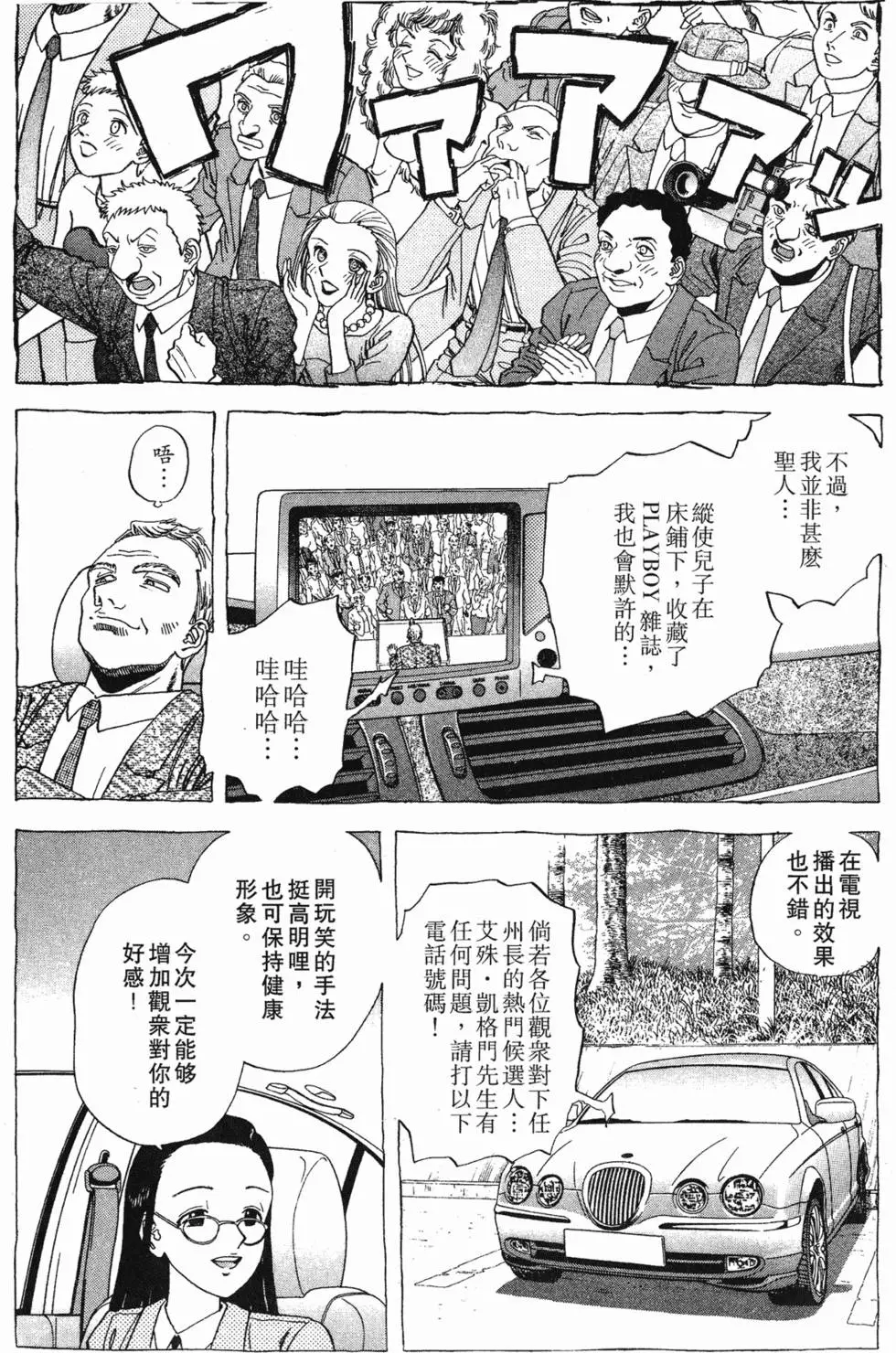 第69页