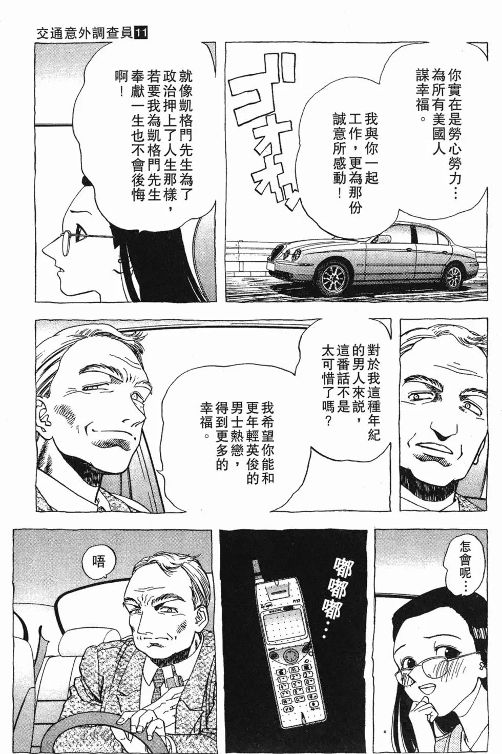 第71页