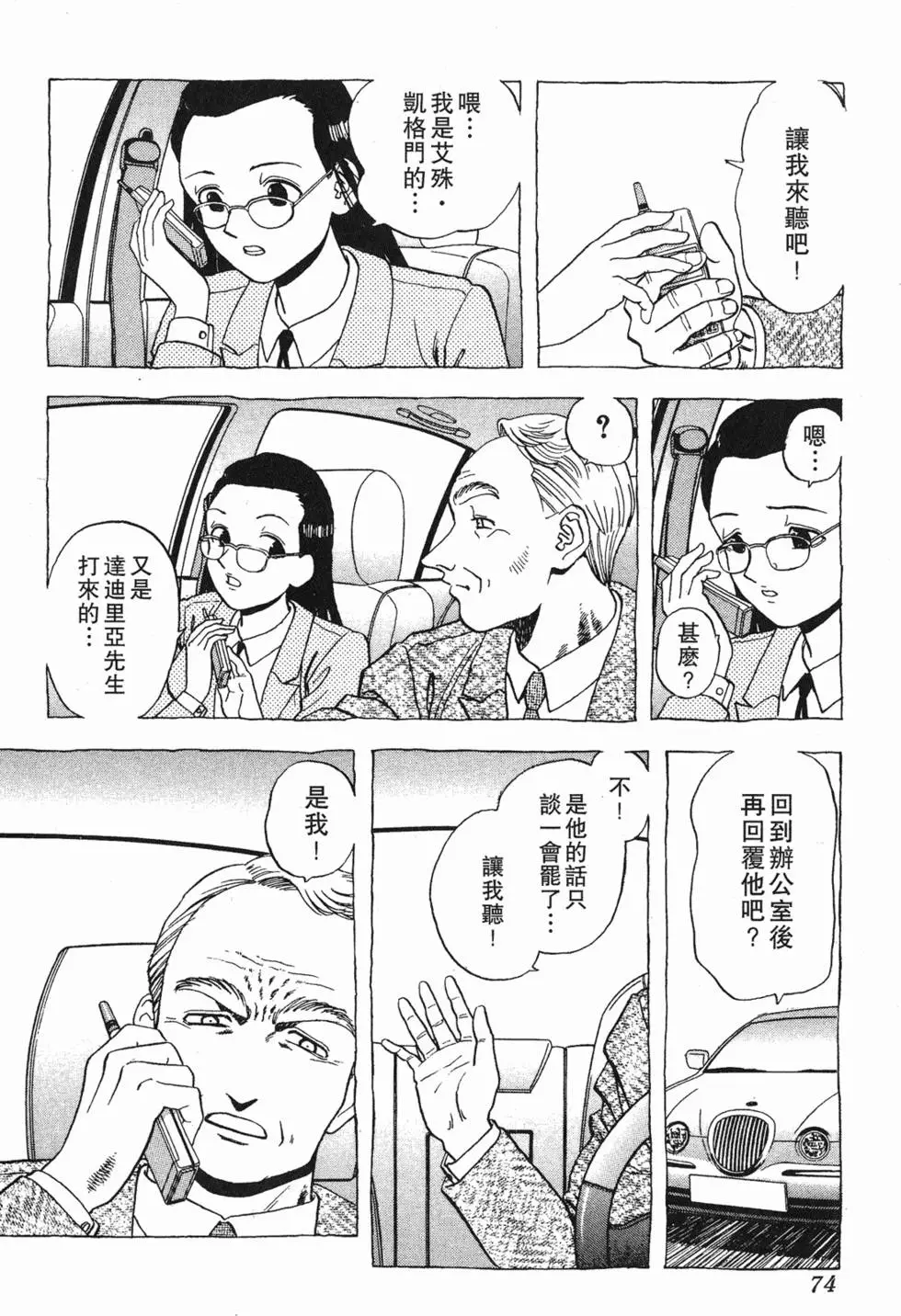 第72页