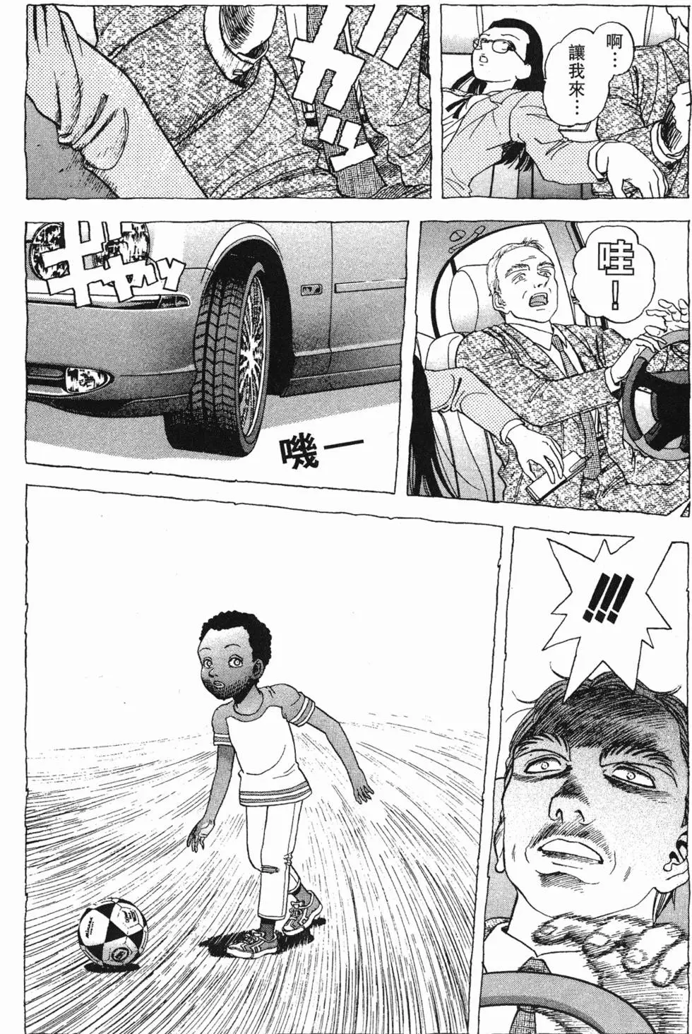 第74页