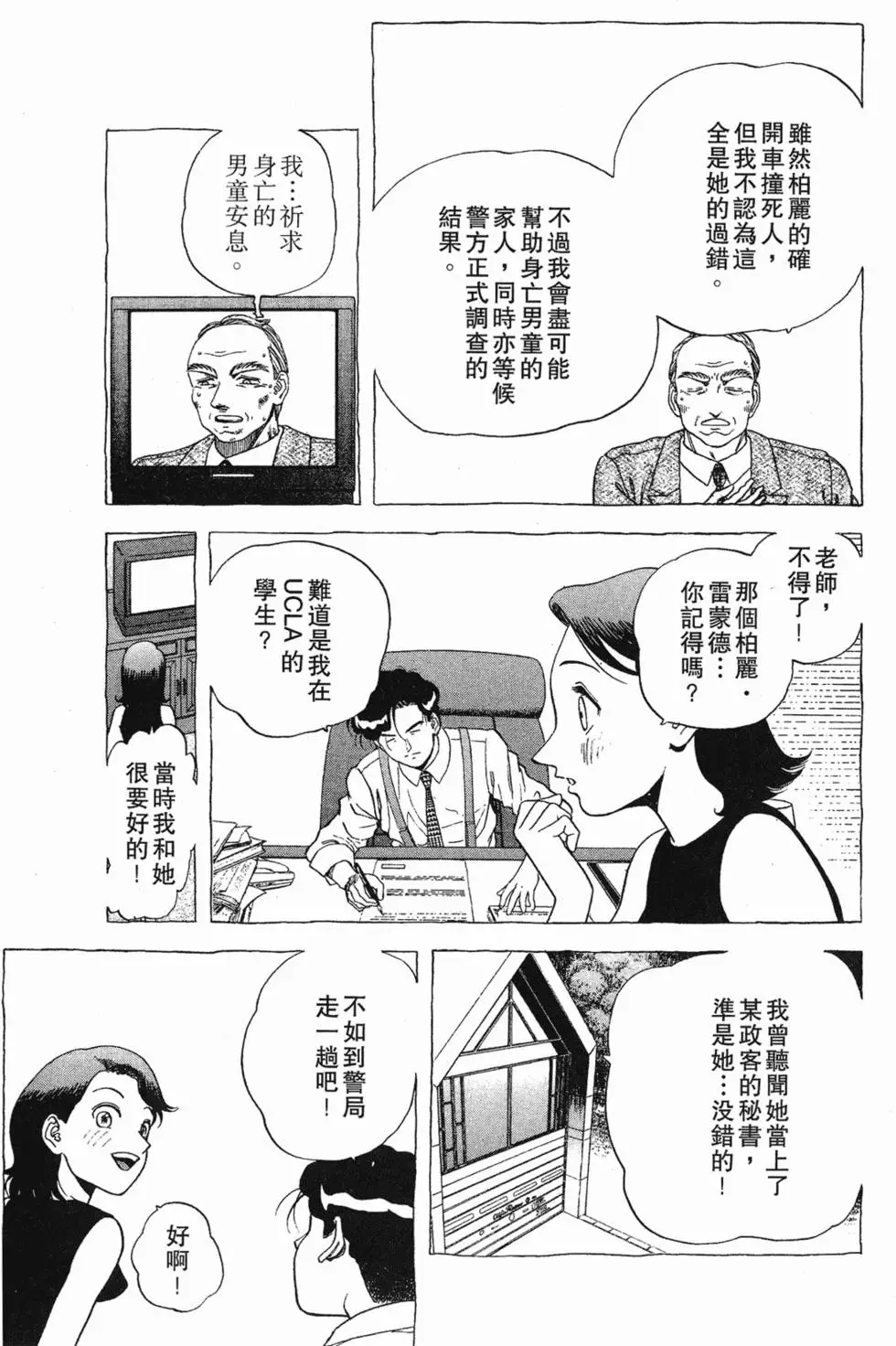 第81页