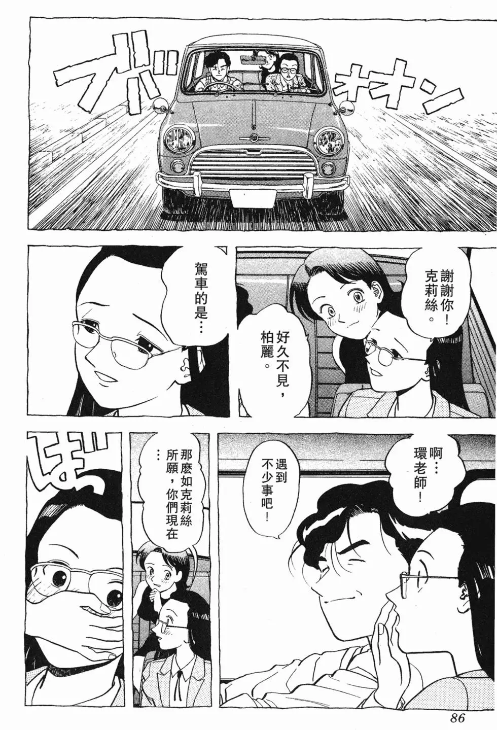 第84页