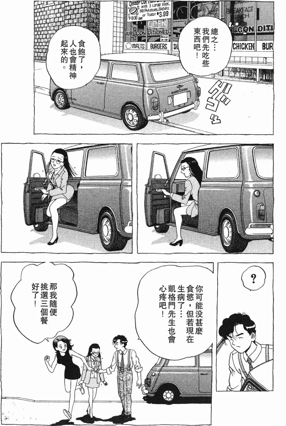 第87页