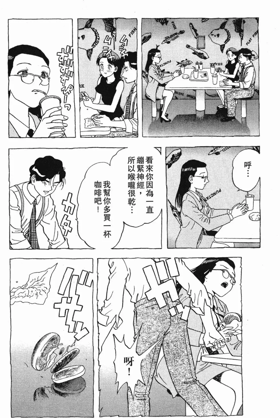 第88页