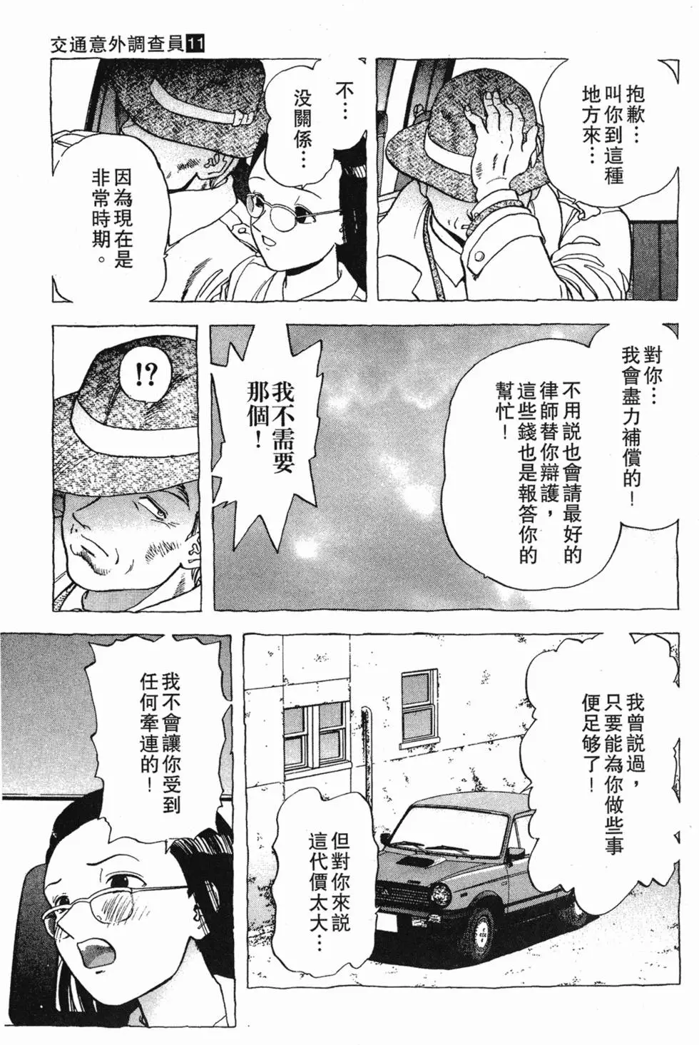第93页