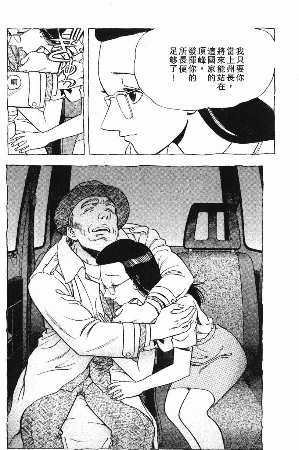第94页