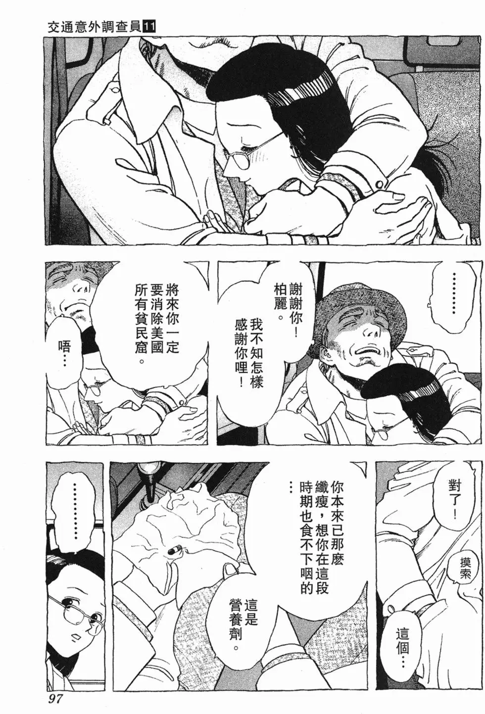 第95页
