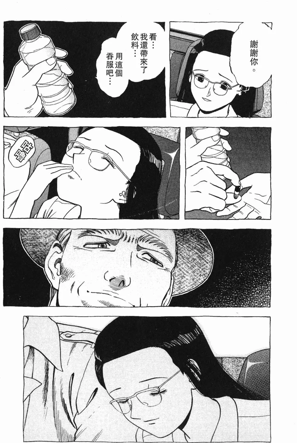 第96页