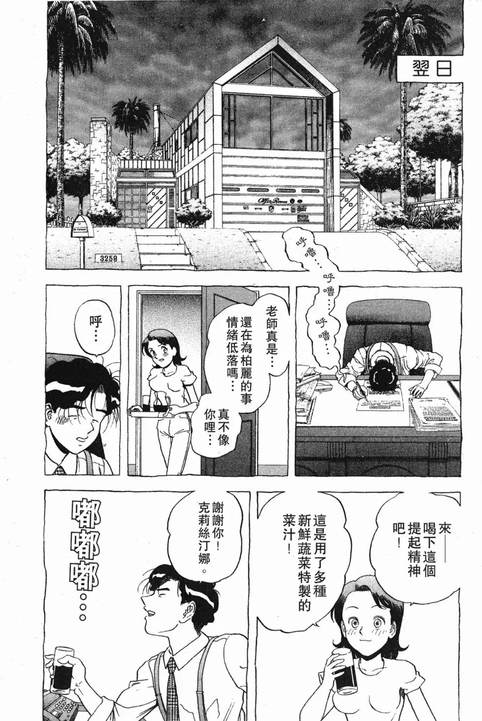 第97页
