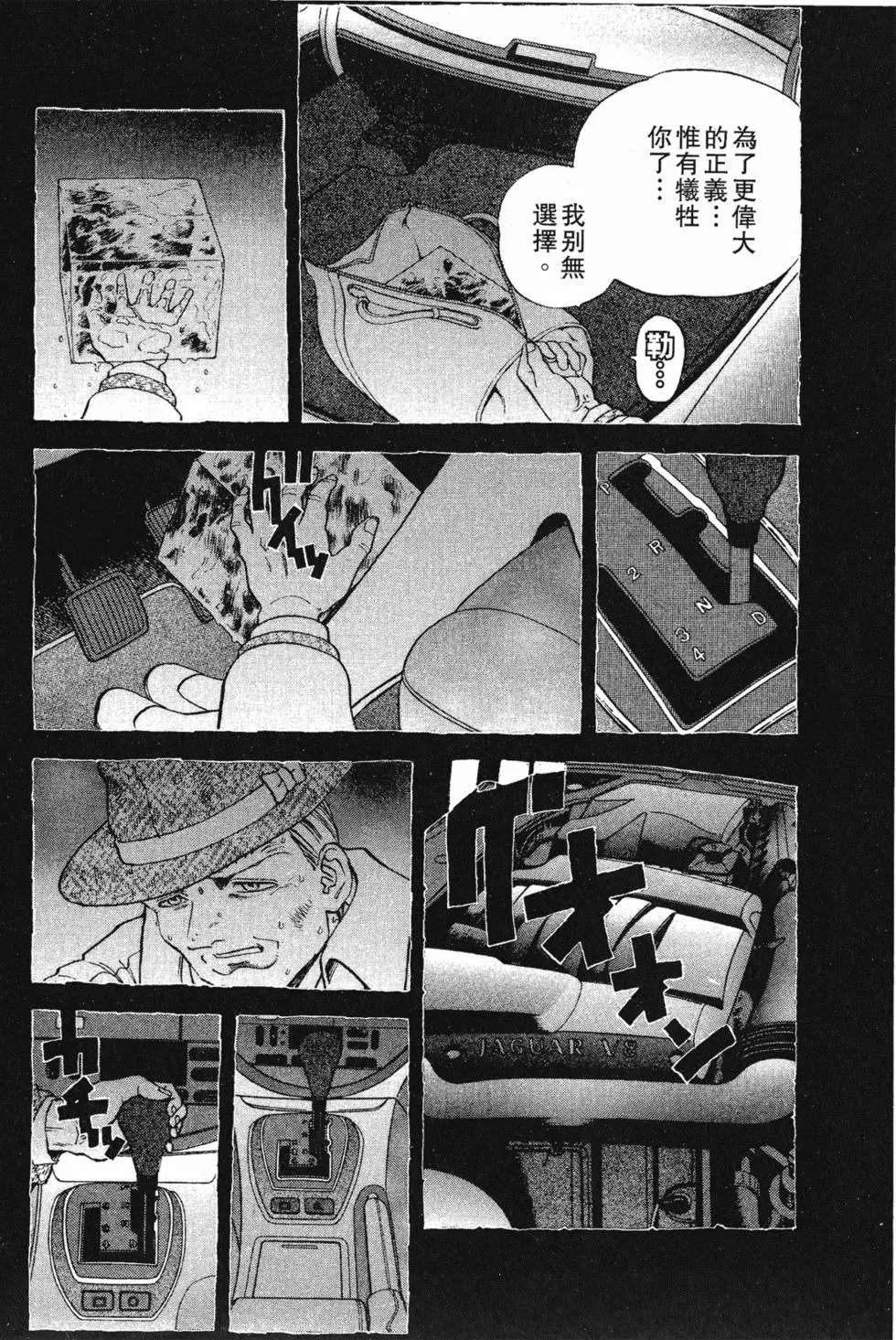 第102页