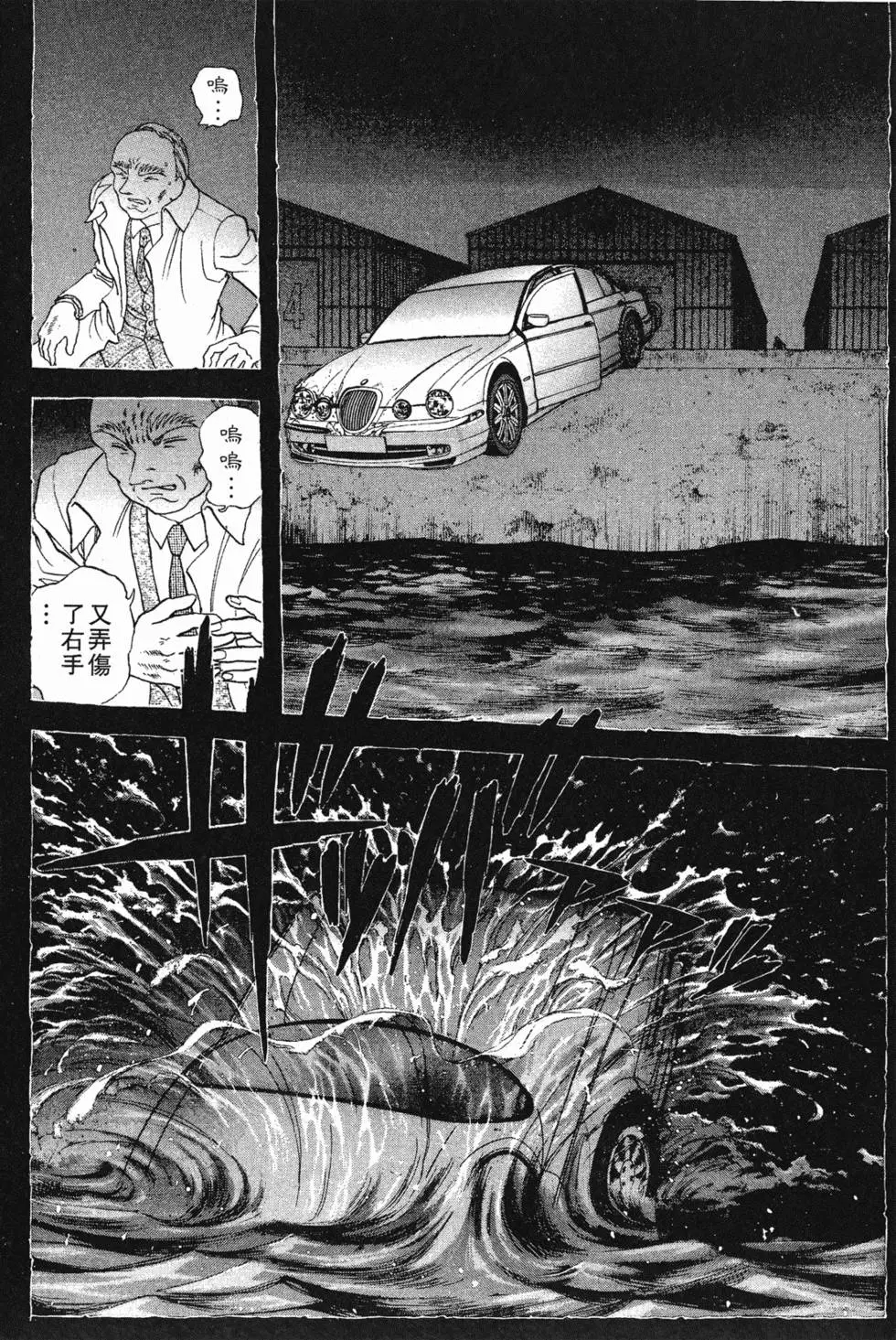 第104页