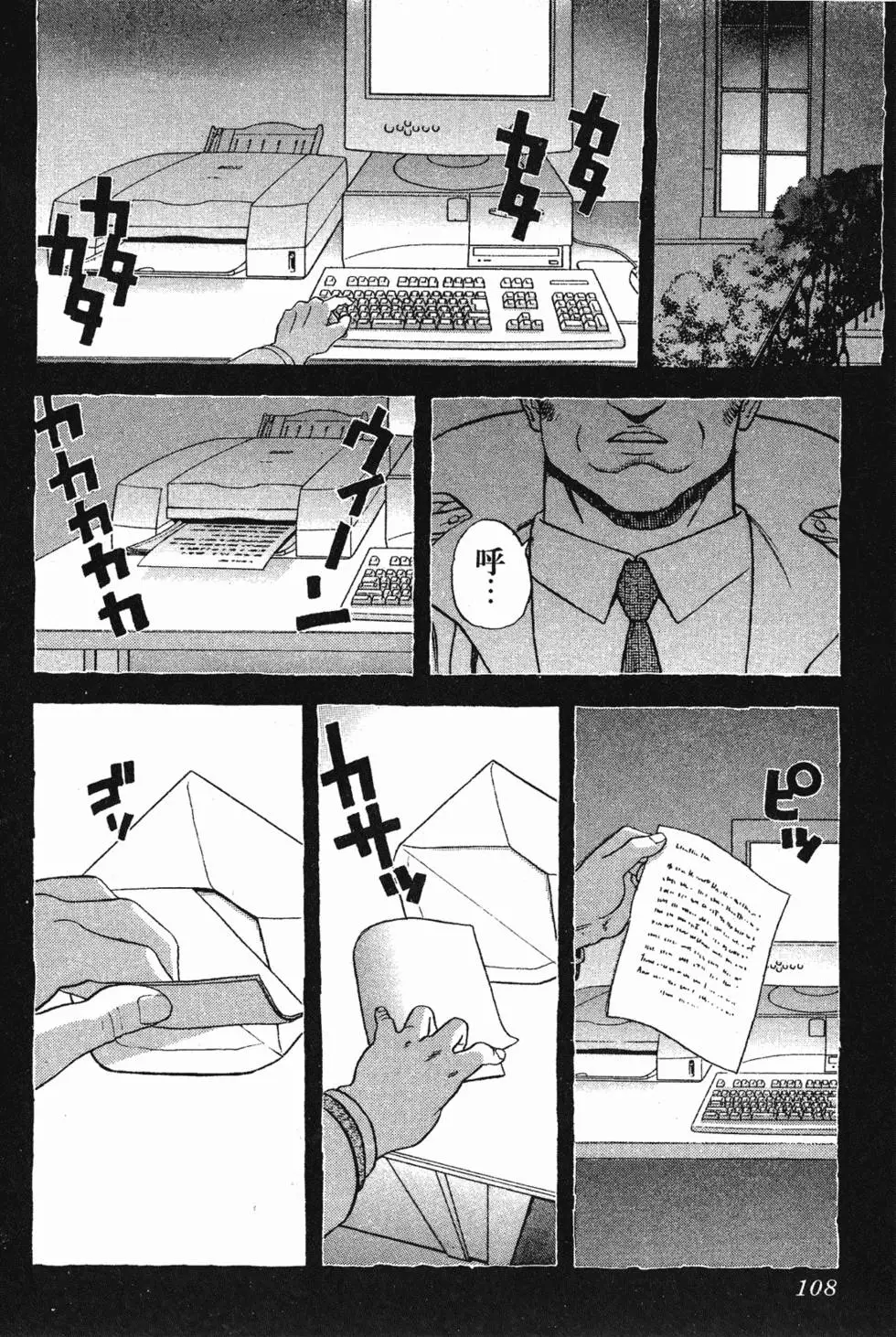 第106页