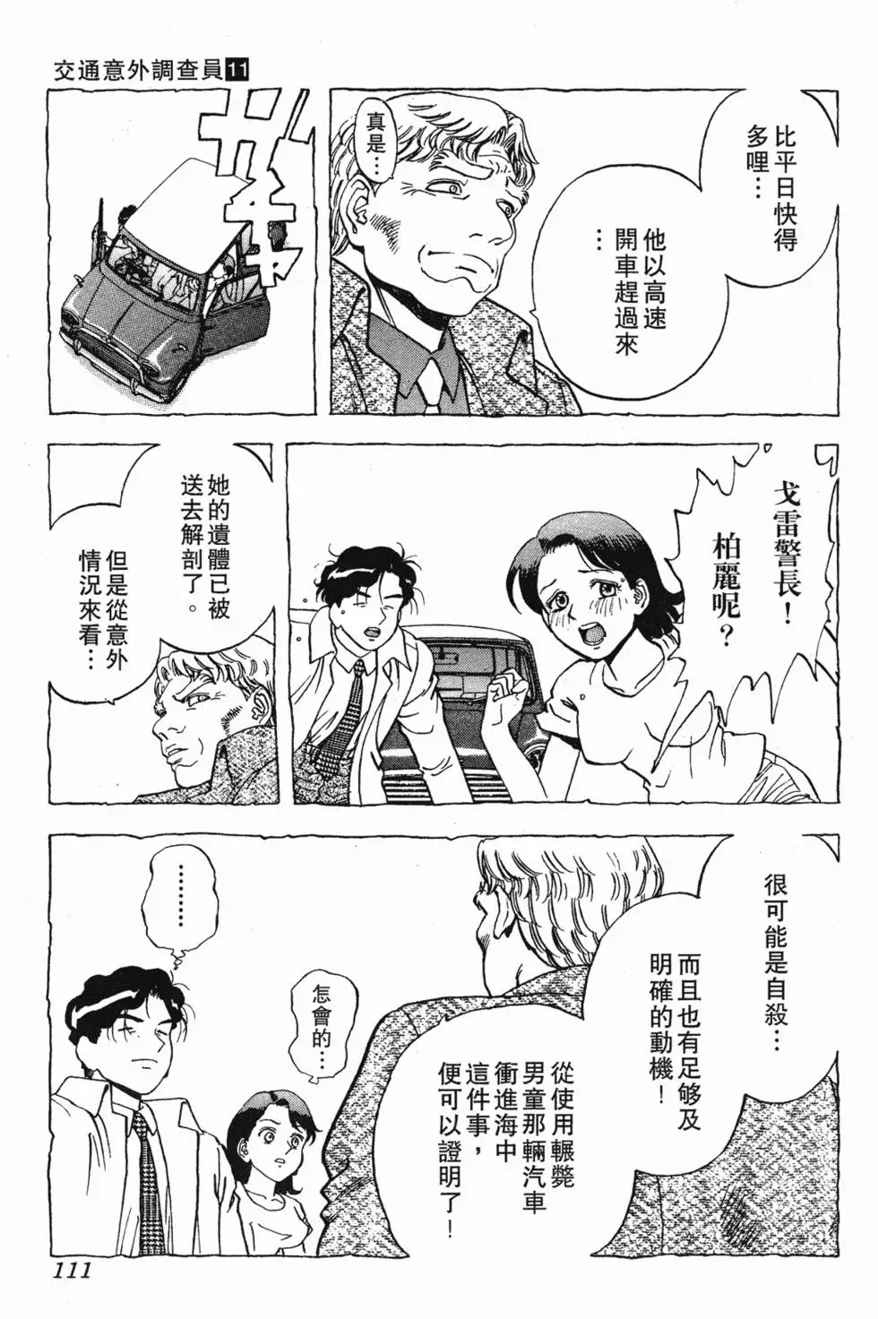 第109页