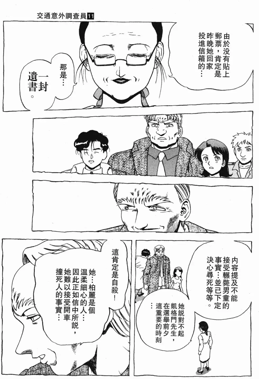 第117页