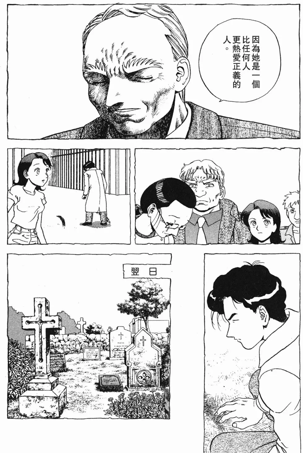第118页