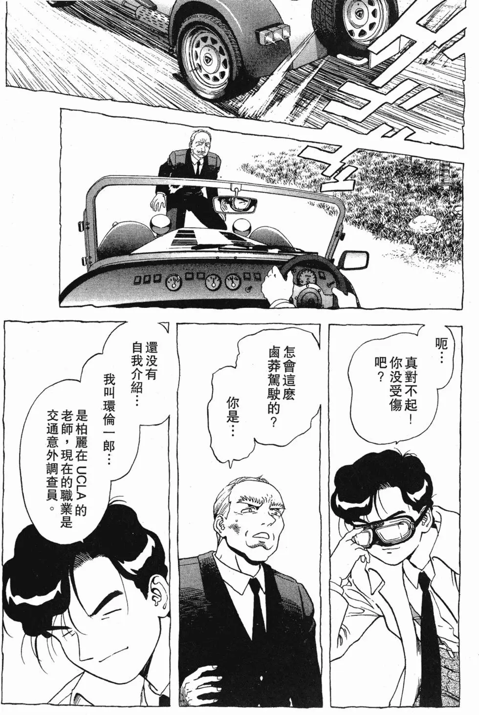 第121页