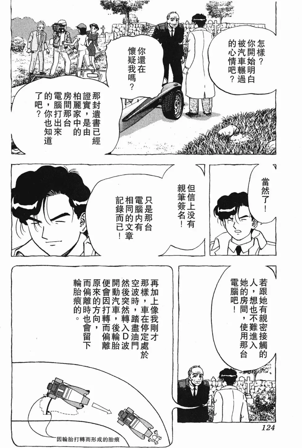 第122页