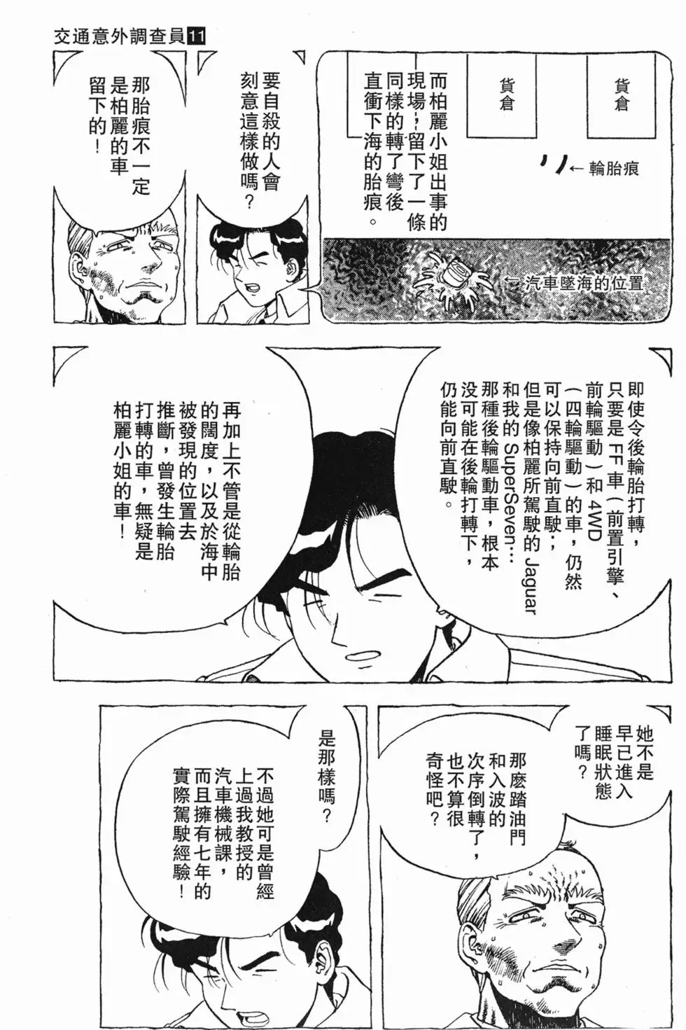 第123页