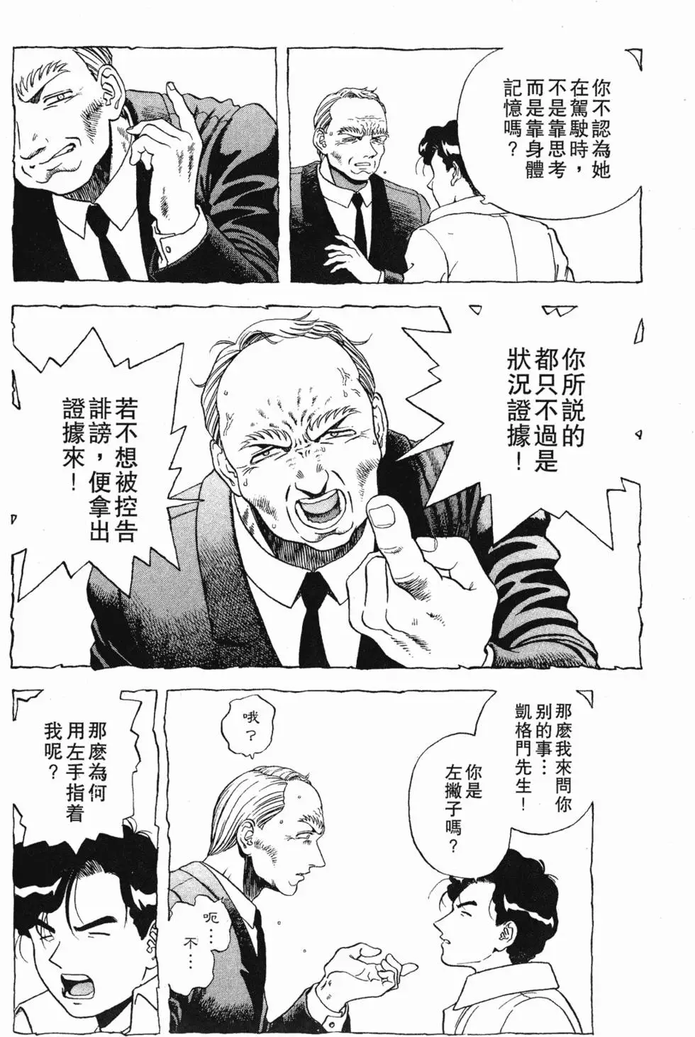 第124页