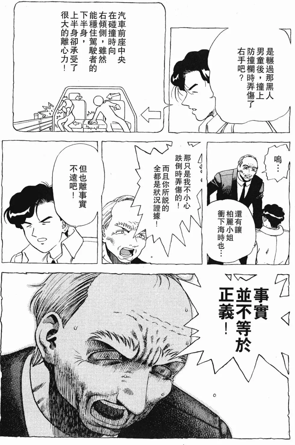 第125页