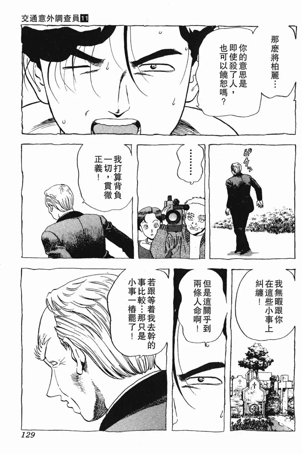 第127页