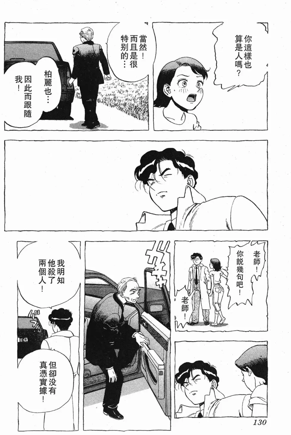 第128页
