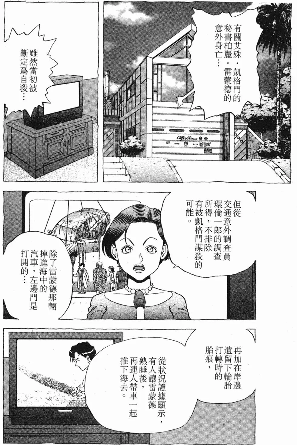 第130页