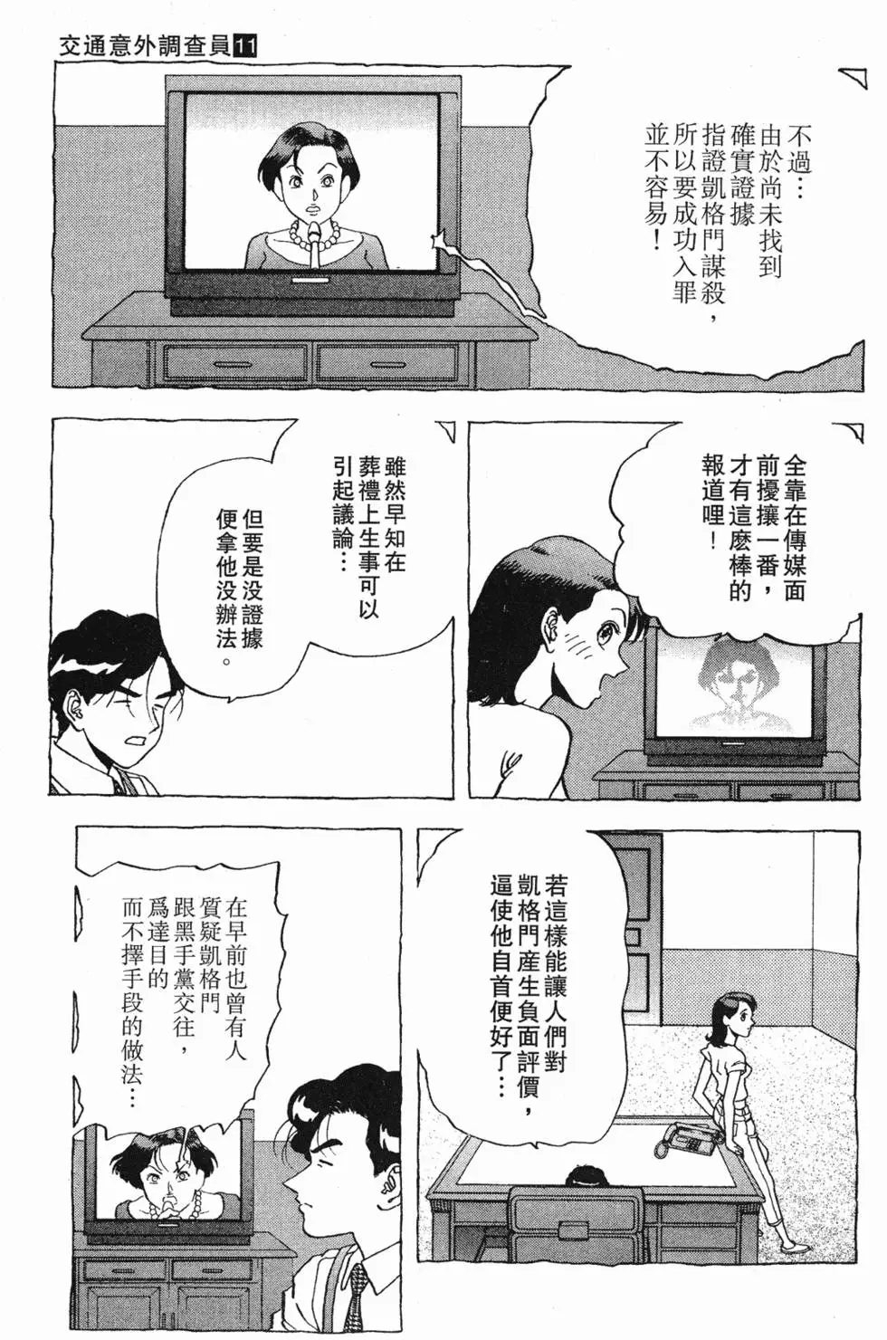 第131页
