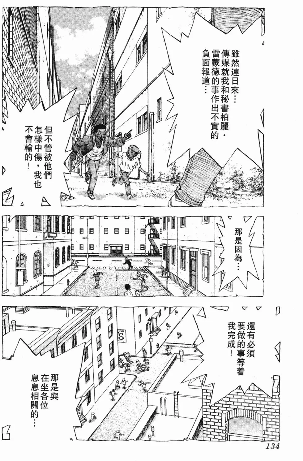 第132页