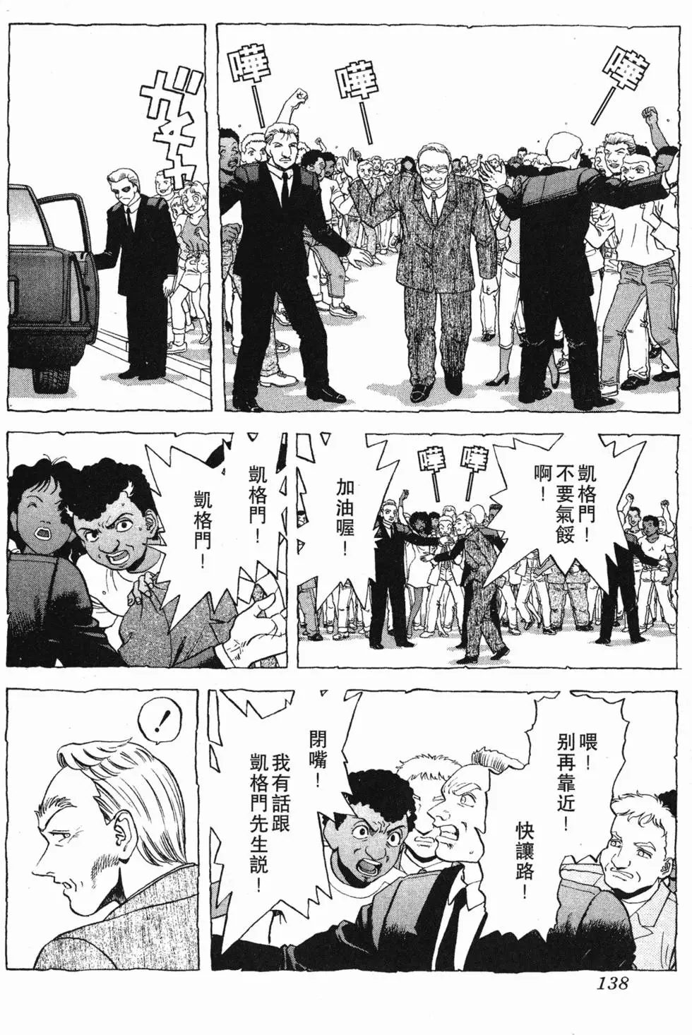第136页