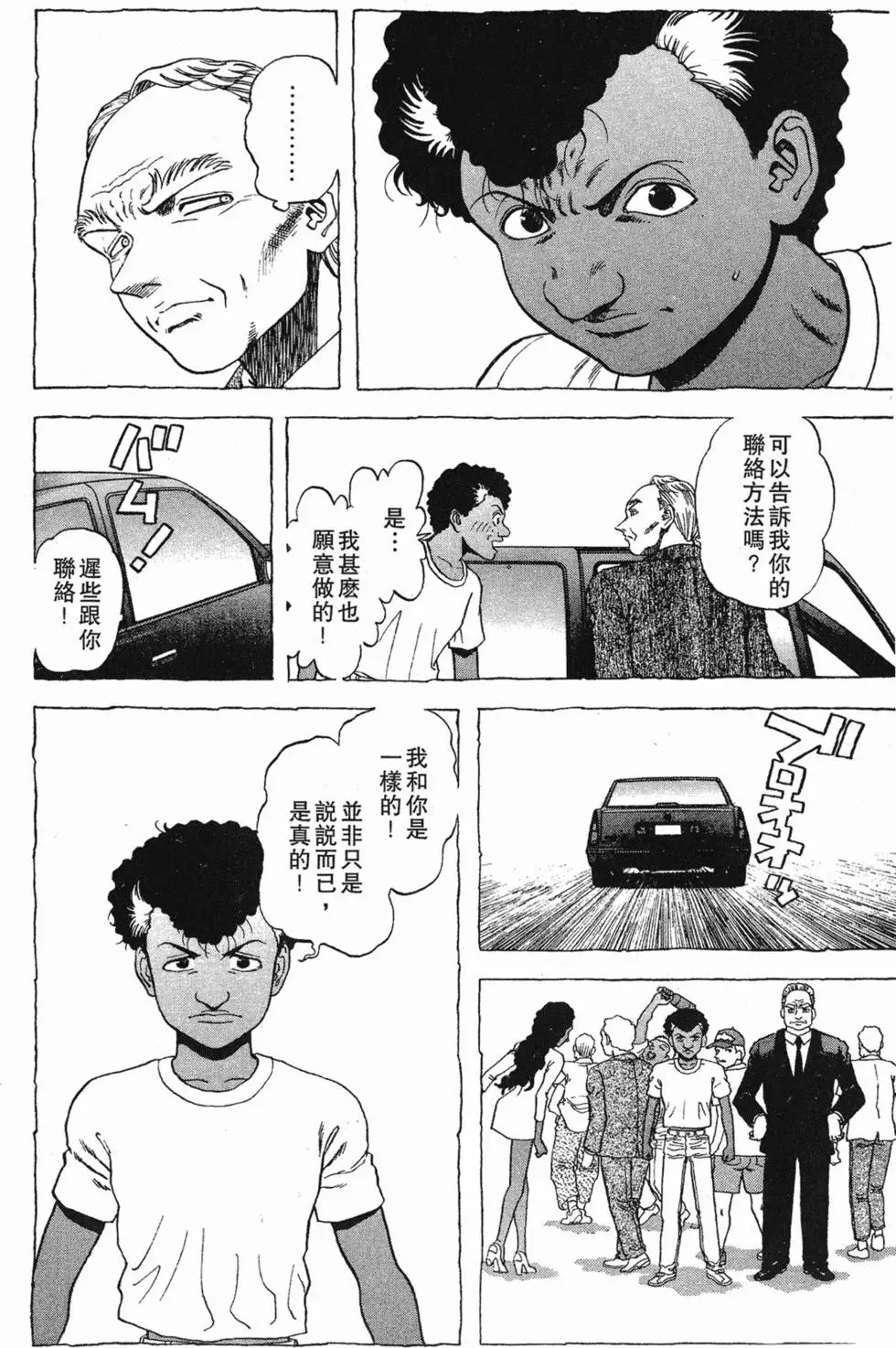 第138页