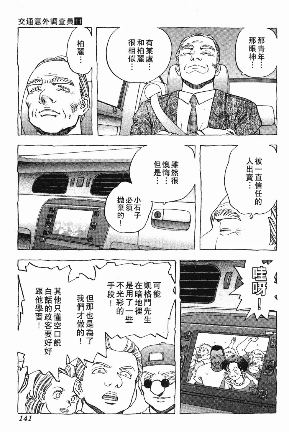 第139页