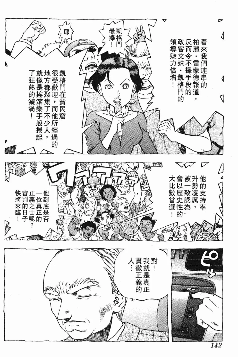 第140页