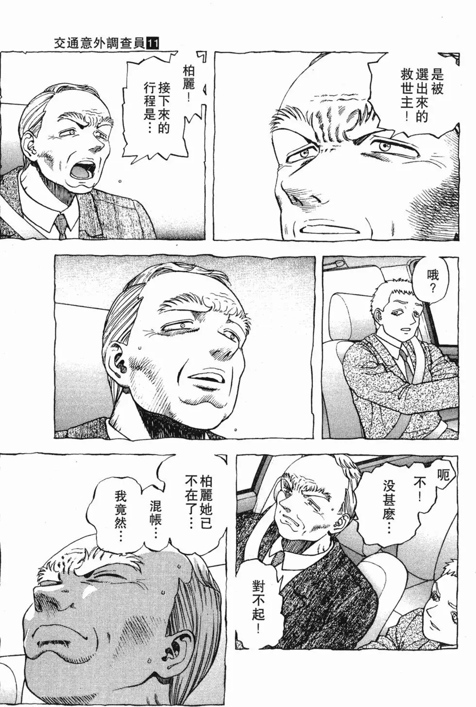 第141页