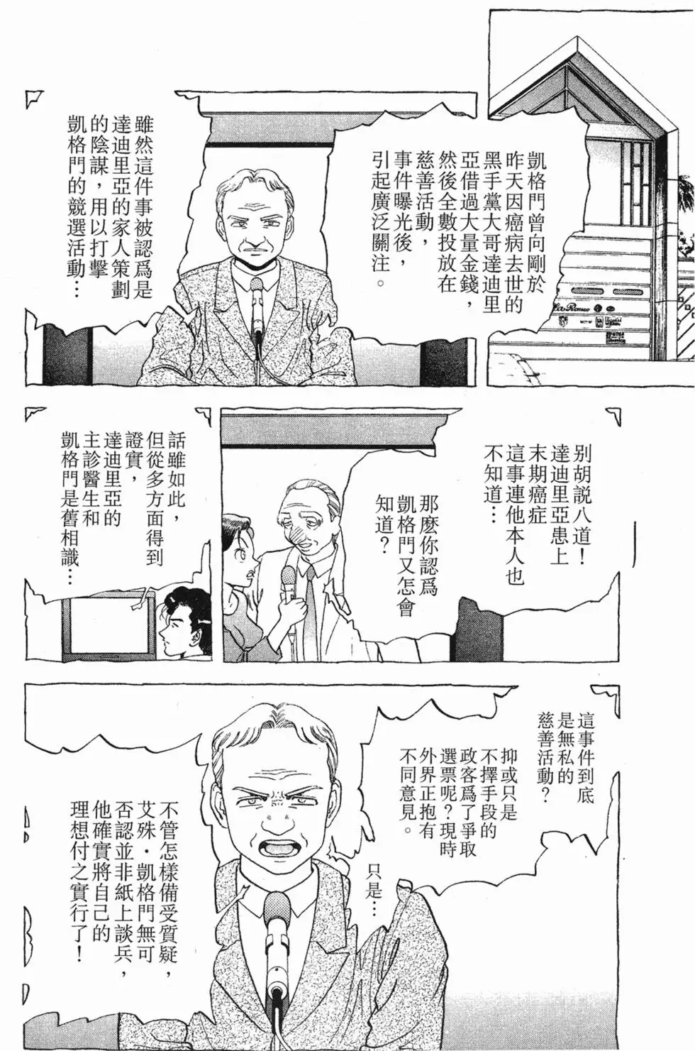 第142页