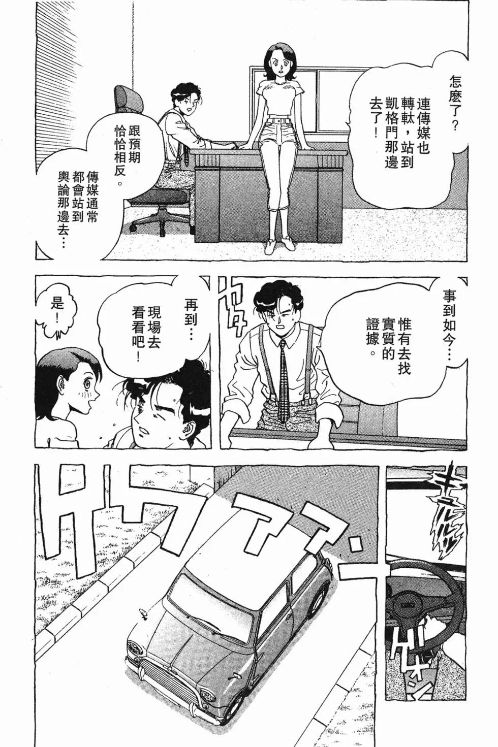 第143页