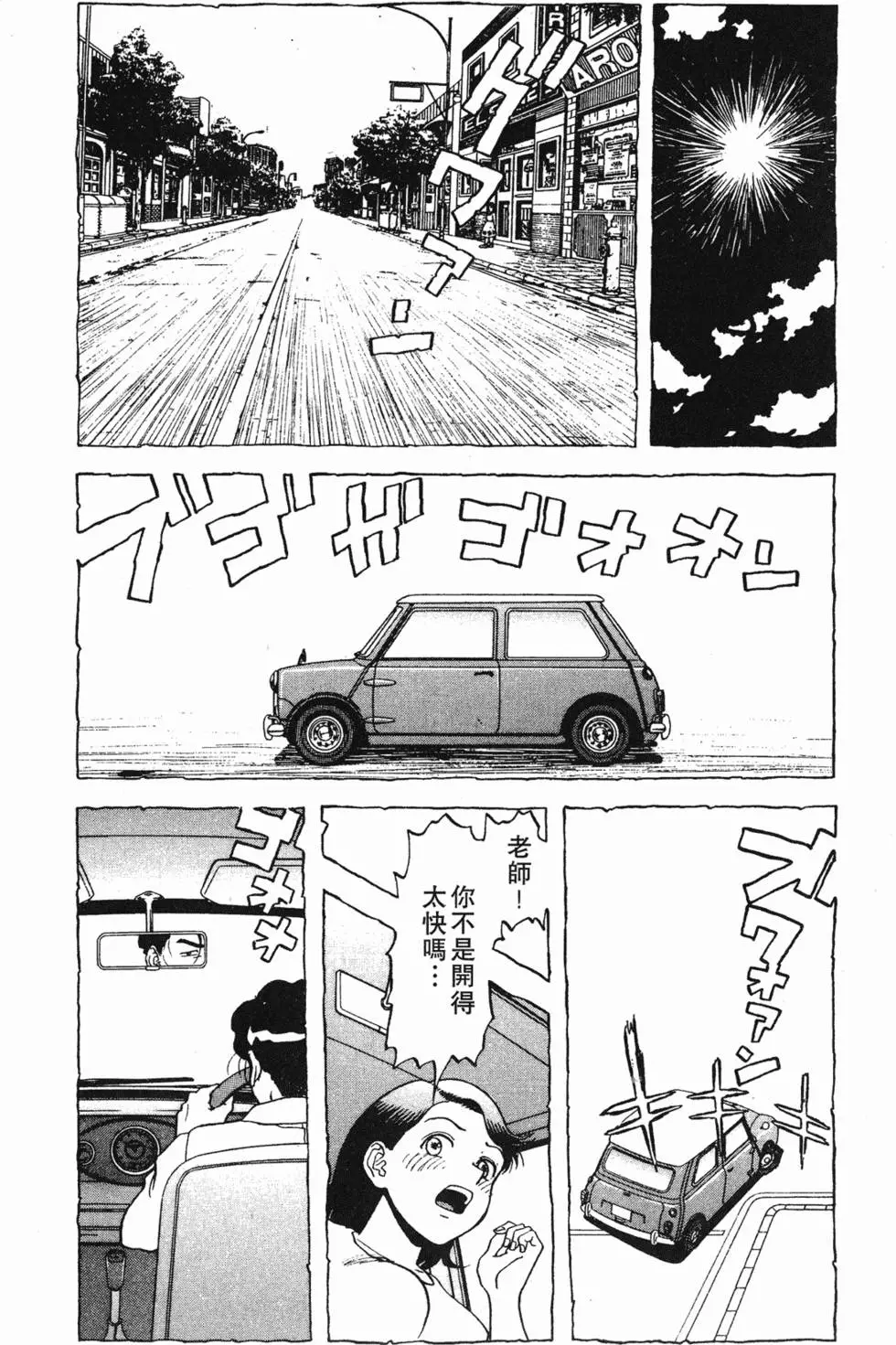 第144页