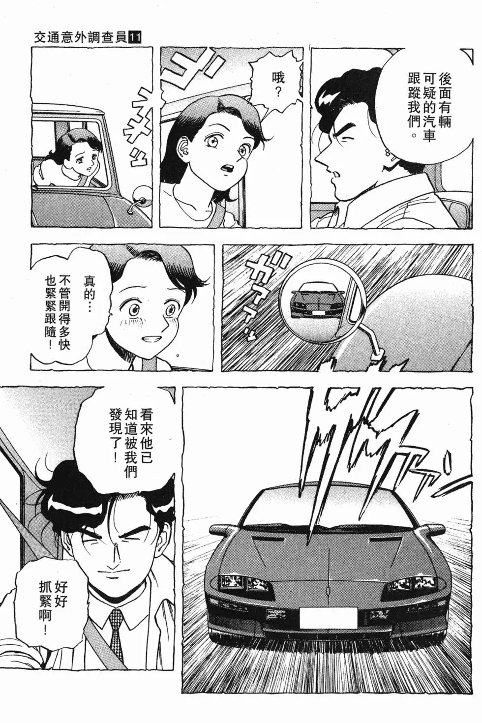 第145页