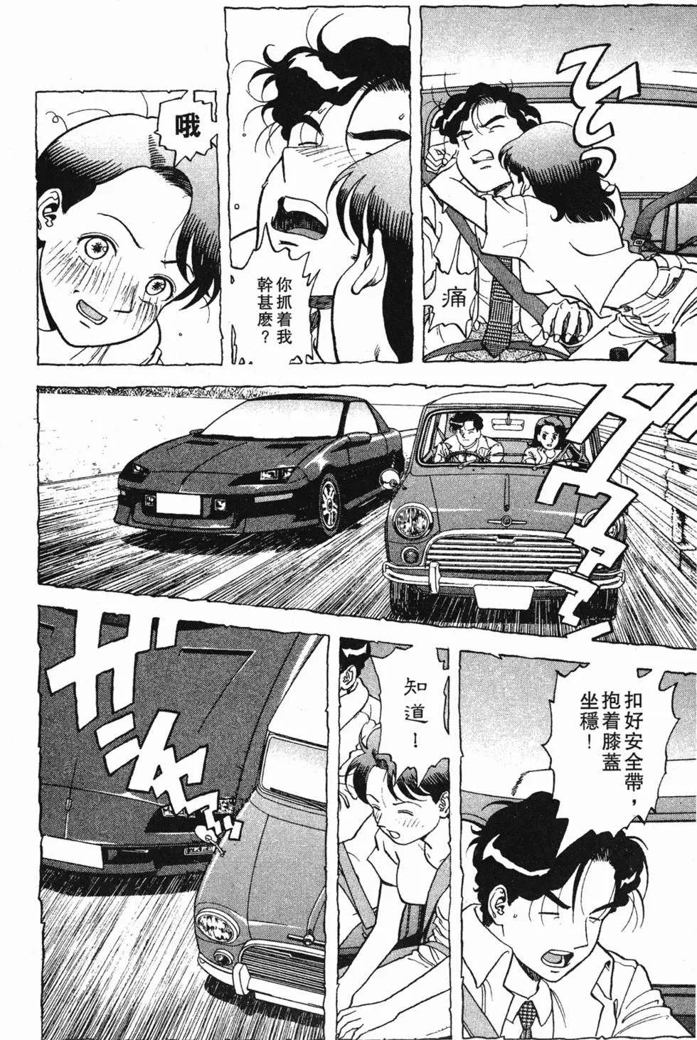 第146页