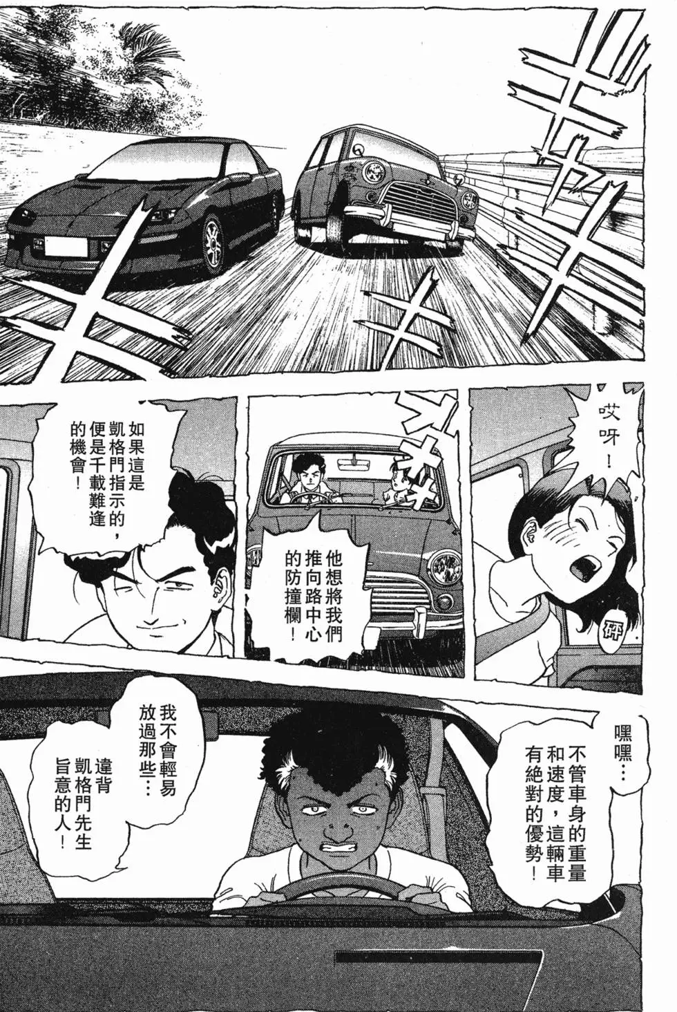 第147页