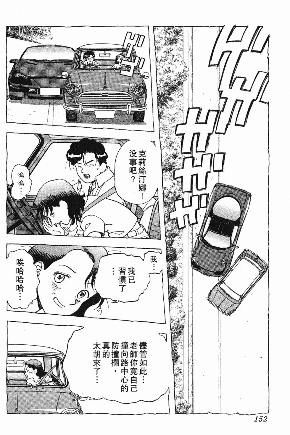 第150页