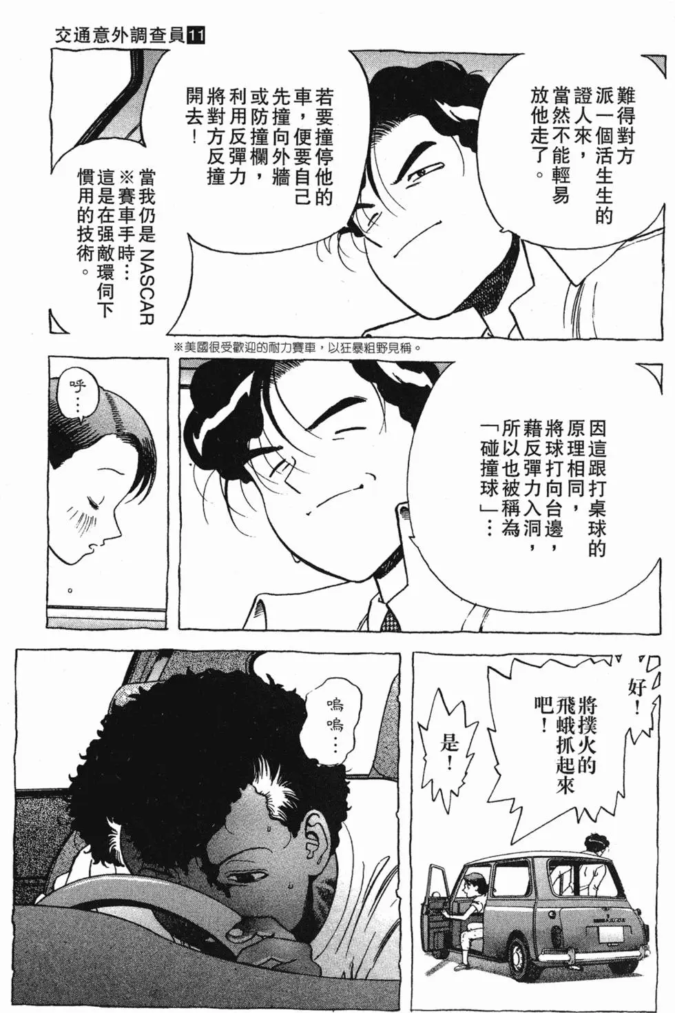 第151页